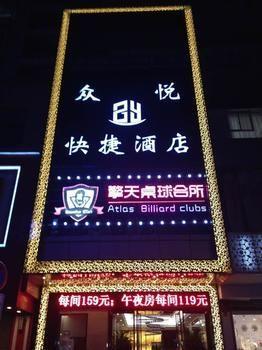 Xi'An Zhongyue Boutique Hotel Tây An Ngoại thất bức ảnh